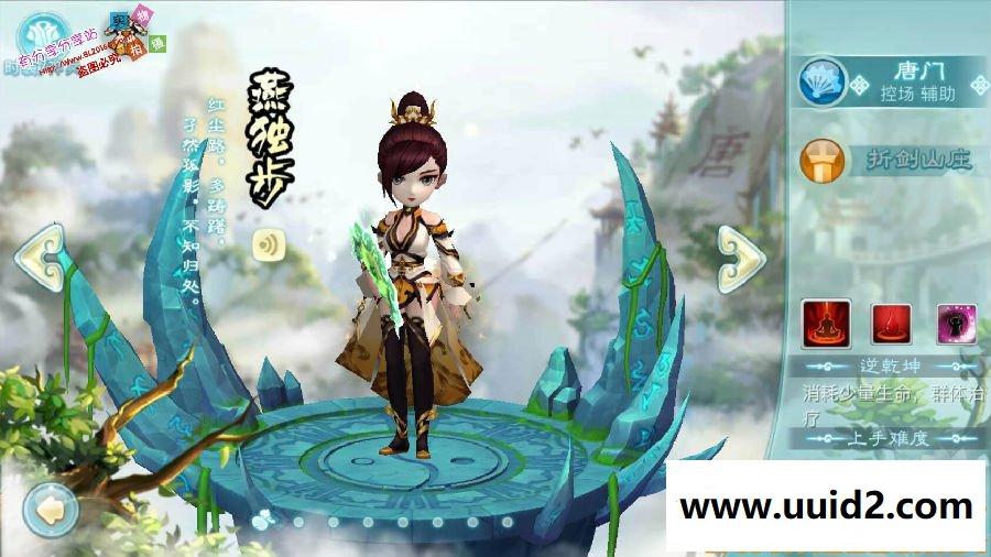 手游【仙剑奇侠传】仙剑问情镜像一键服务端+安卓端+苹果端+说明