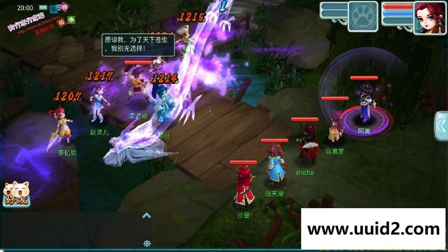 手游【仙剑奇侠传】仙剑问情镜像一键服务端+安卓端+苹果端+说明