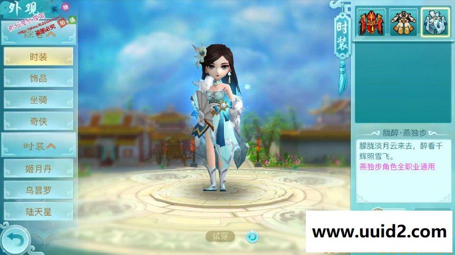 手游【仙剑奇侠传】仙剑问情镜像一键服务端+安卓端+苹果端+说明