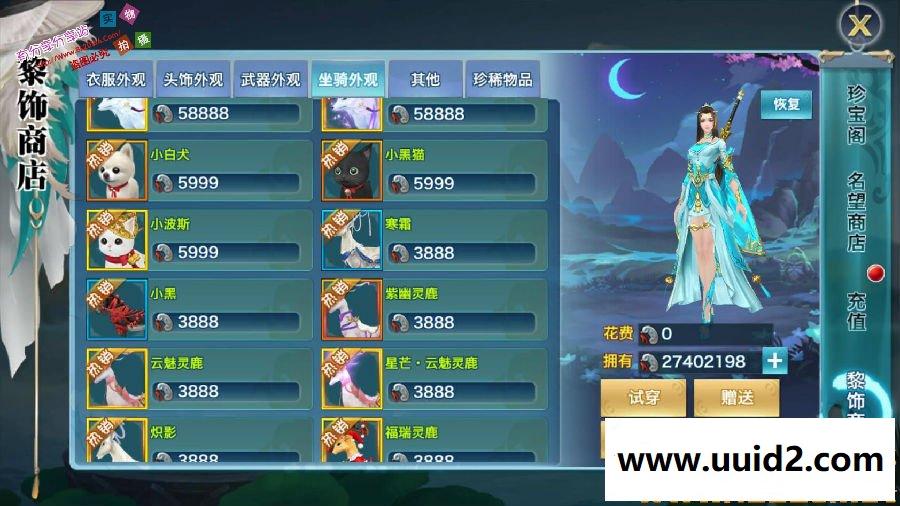 手游【剑侠情缘】华山VM一键即玩服务端+安卓端+详细图文教程