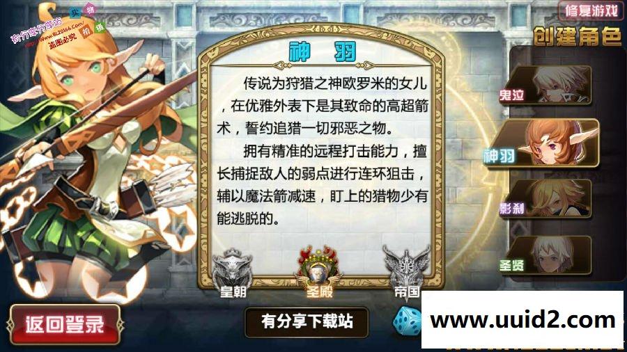 手游【神魔大陆】VM一键即玩服务端+在线GM工具+安卓端+图文教程
