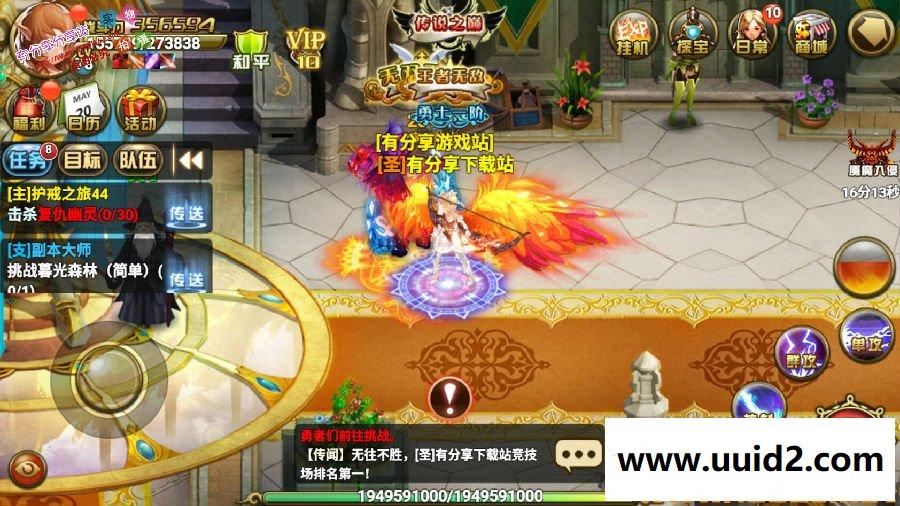 手游【神魔大陆】VM一键即玩服务端+在线GM工具+安卓端+图文教程