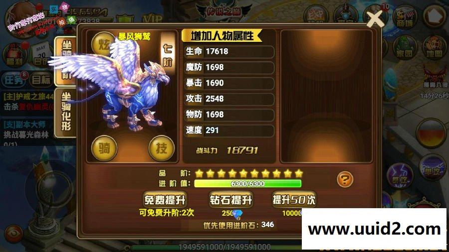 手游【神魔大陆】VM一键即玩服务端+在线GM工具+安卓端+图文教程