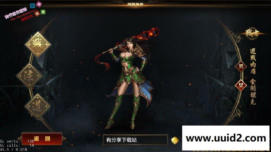 传奇手游【绝地屠龙】一键即玩服务端+安卓苹果端+在线GM工具+架设+外网教程