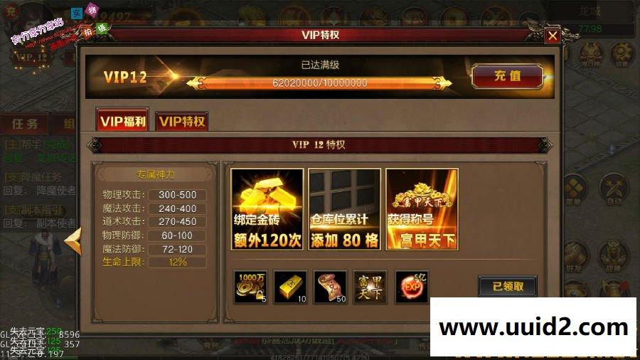 传奇手游【绝地屠龙】一键即玩服务端+安卓苹果端+在线GM工具+架设+外网教程