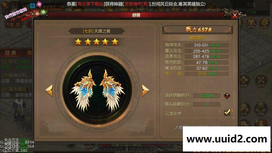 传奇手游【绝地屠龙】一键即玩服务端+安卓苹果端+在线GM工具+架设+外网教程