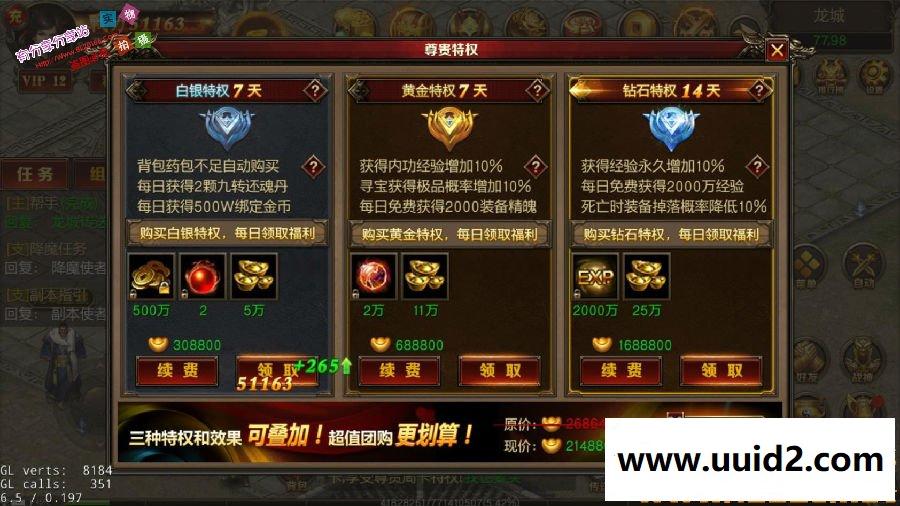 传奇手游【绝地屠龙】一键即玩服务端+安卓苹果端+在线GM工具+架设+外网教程