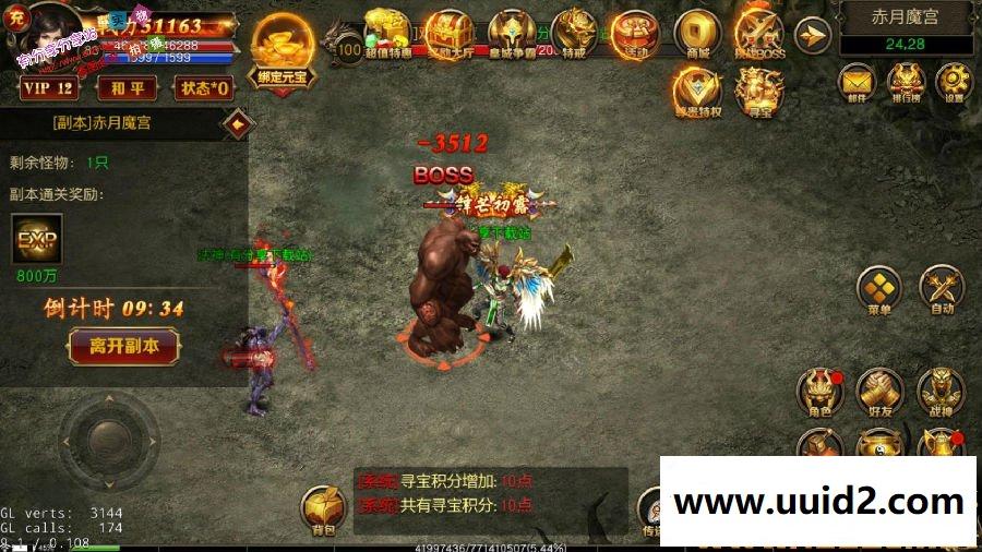 传奇手游【绝地屠龙】一键即玩服务端+安卓苹果端+在线GM工具+架设+外网教程