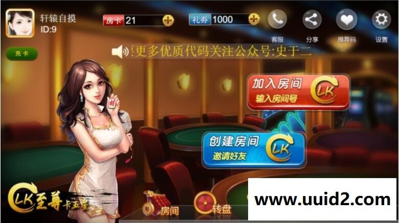 N多人在找的H5卡五星全套游戏源码价值8000元
