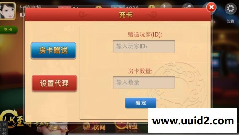 N多人在找的H5卡五星全套游戏源码价值8000元