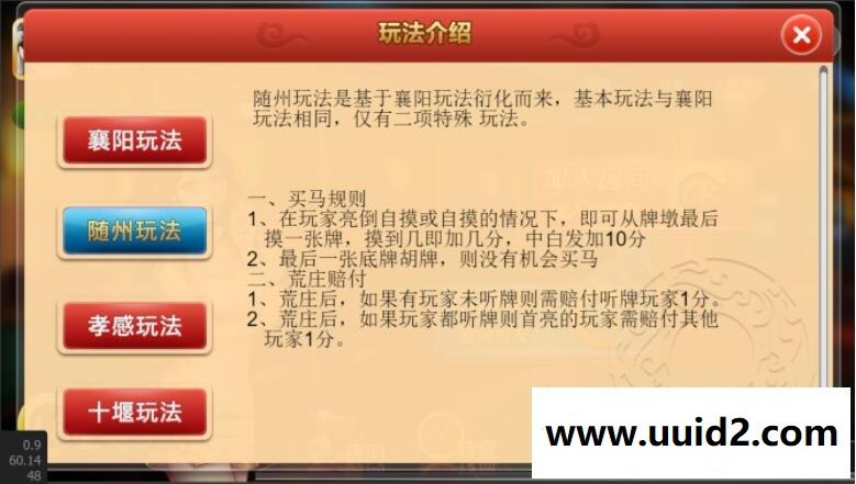 N多人在找的H5卡五星全套游戏源码价值8000元