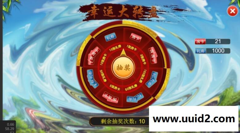 N多人在找的H5卡五星全套游戏源码价值8000元