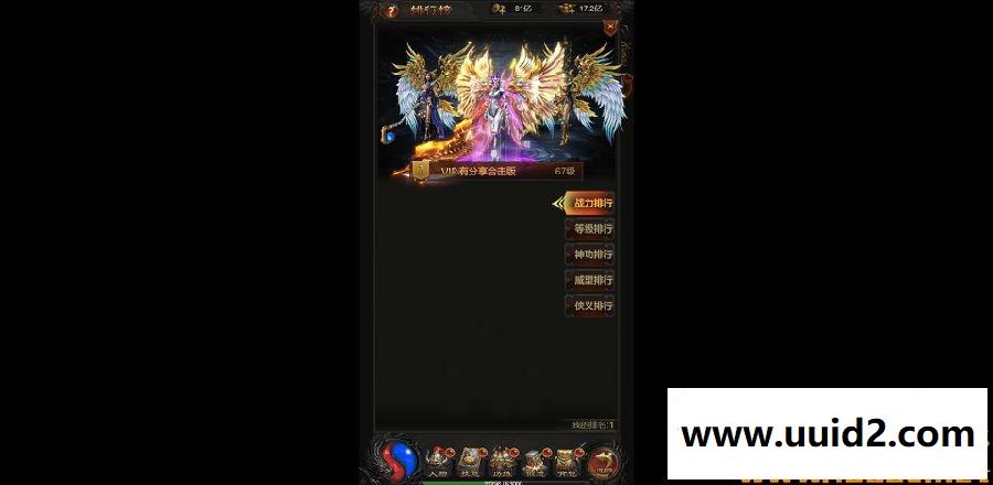 三网传奇【雷霆传奇H5】1.76金猪合击版一键即玩服务端+在线GM工具+架设及外网教程