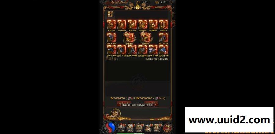 三网传奇【雷霆传奇H5】1.76金猪合击版一键即玩服务端+在线GM工具+架设及外网教程