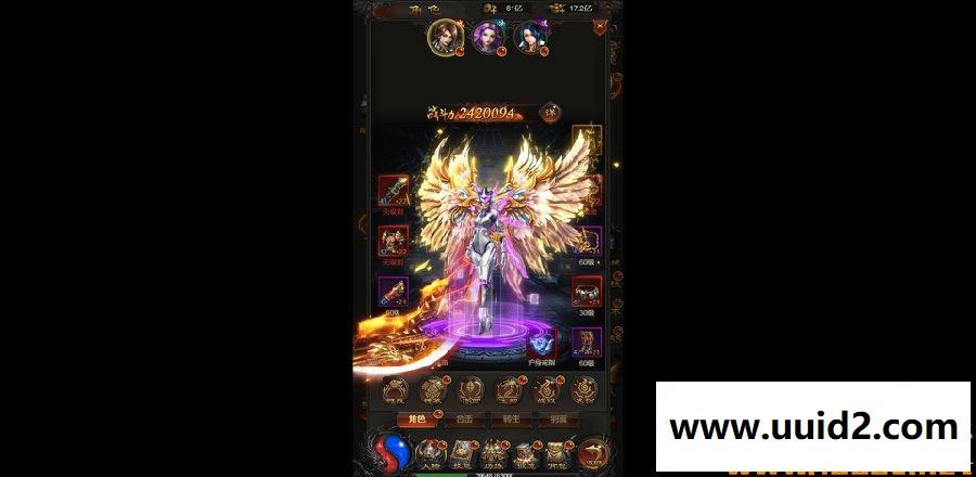 三网传奇【雷霆传奇H5】1.76金猪合击版一键即玩服务端+在线GM工具+架设及外网教程