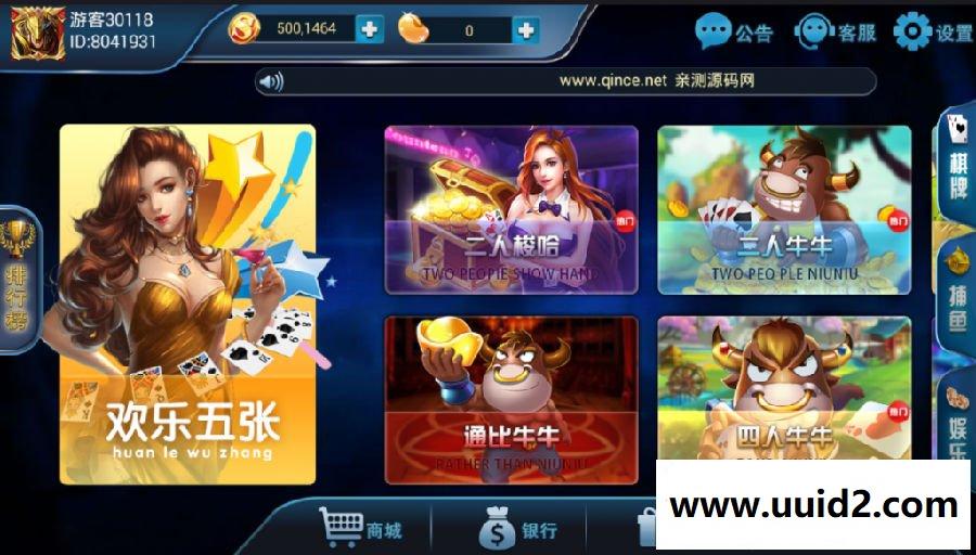 网狐荣耀二开 网狐王者荣耀 全新UI 全新网狐荣耀客户端UI资源