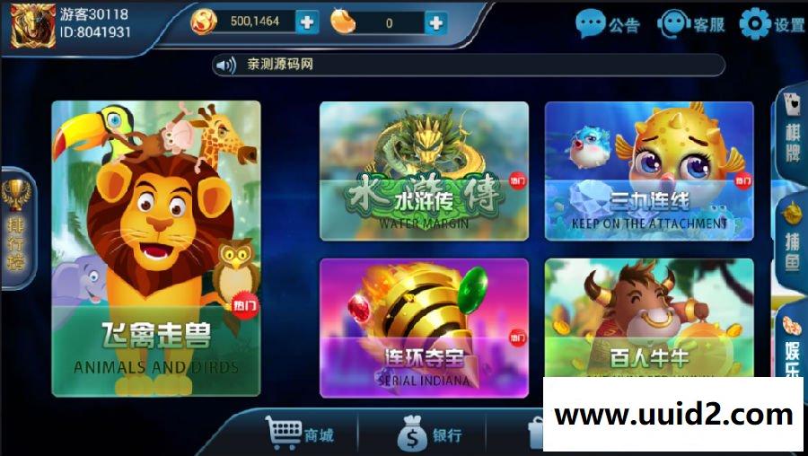 网狐荣耀二开 网狐王者荣耀 全新UI 全新网狐荣耀客户端UI资源