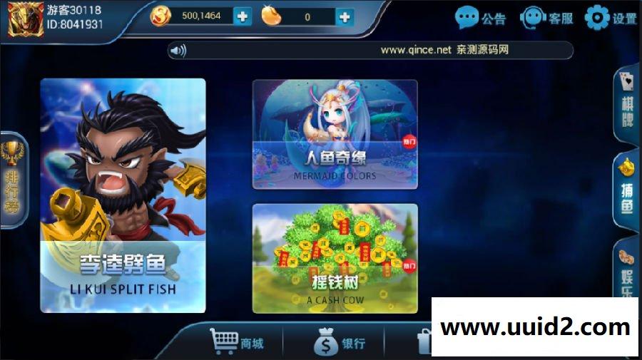 网狐荣耀二开 网狐王者荣耀 全新UI 全新网狐荣耀客户端UI资源