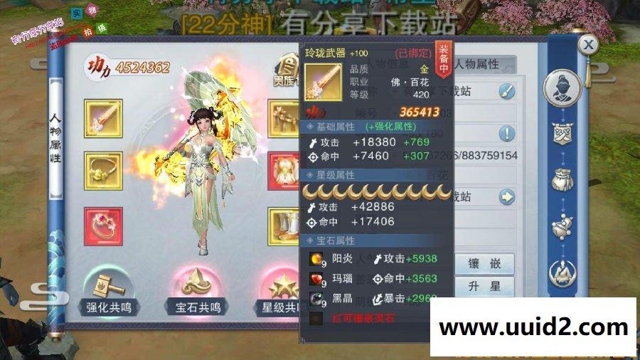 手游【逆水决】0328WIN版一键即玩端+修复闪退+修复锻造+在线GM工具+架设+外网教程