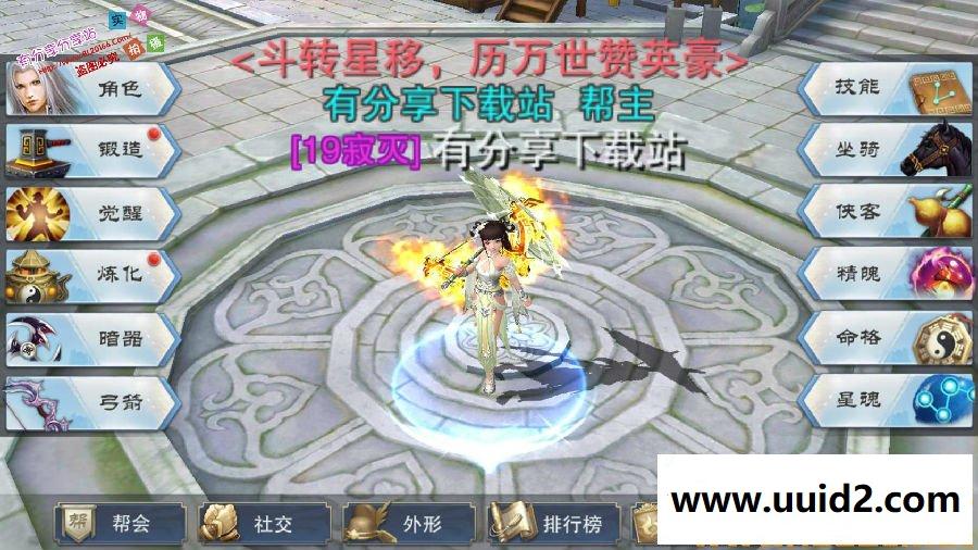 手游【逆水决】0328WIN版一键即玩端+修复闪退+修复锻造+在线GM工具+架设+外网教程