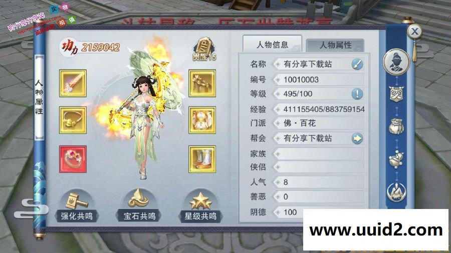 手游【逆水决】0328WIN版一键即玩端+修复闪退+修复锻造+在线GM工具+架设+外网教程