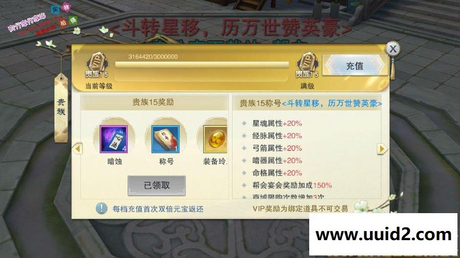 手游【逆水决】0328WIN版一键即玩端+修复闪退+修复锻造+在线GM工具+架设+外网教程