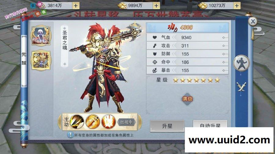 手游【逆水决】0328WIN版一键即玩端+修复闪退+修复锻造+在线GM工具+架设+外网教程