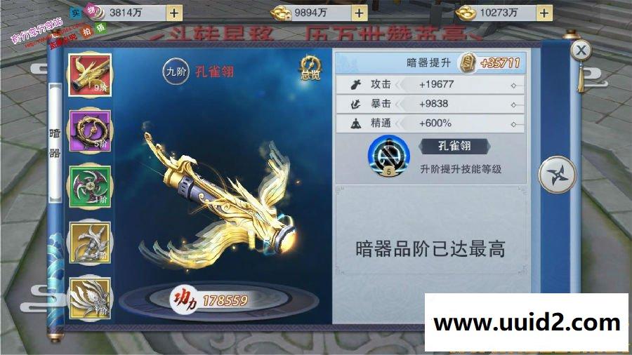 手游【逆水决】0328WIN版一键即玩端+修复闪退+修复锻造+在线GM工具+架设+外网教程