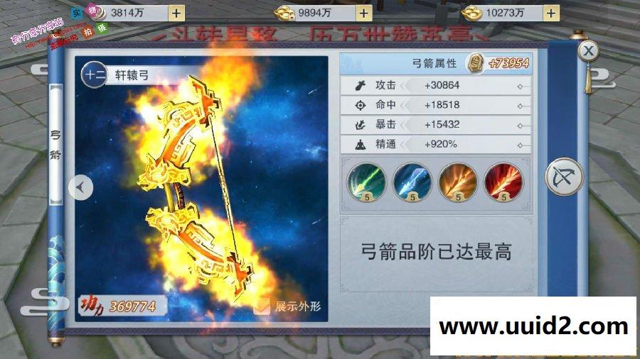 手游【逆水决】0328WIN版一键即玩端+修复闪退+修复锻造+在线GM工具+架设+外网教程