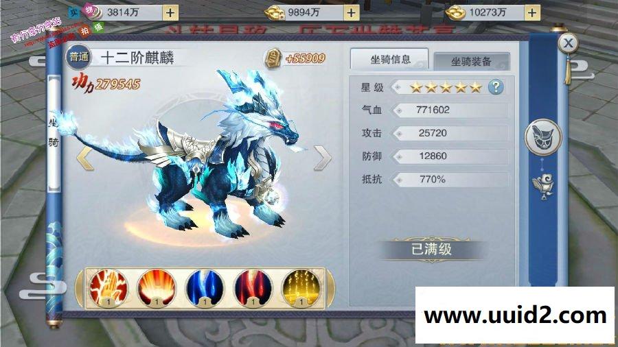 手游【逆水决】0328WIN版一键即玩端+修复闪退+修复锻造+在线GM工具+架设+外网教程