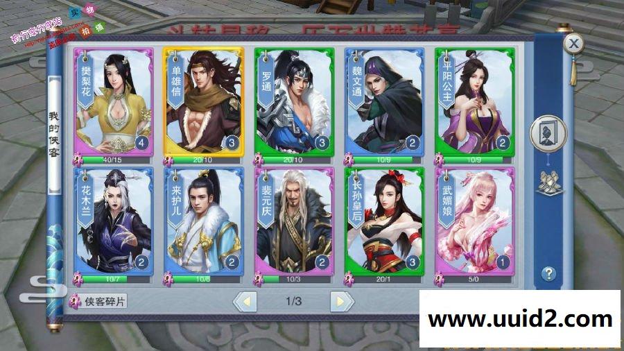 手游【逆水决】0328WIN版一键即玩端+修复闪退+修复锻造+在线GM工具+架设+外网教程