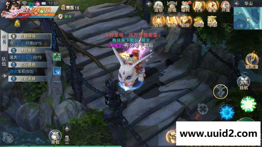 手游【逆水决】0328WIN版一键即玩端+修复闪退+修复锻造+在线GM工具+架设+外网教程