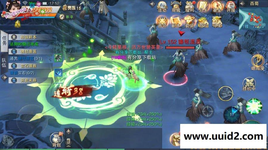 手游【逆水决】0328WIN版一键即玩端+修复闪退+修复锻造+在线GM工具+架设+外网教程