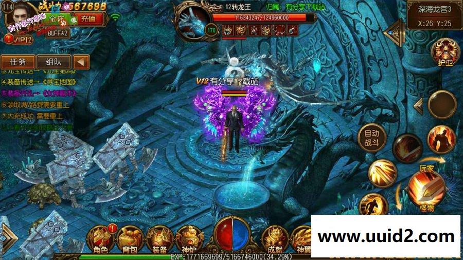 手游白日门传奇【屠龙传BT】单职业一键即玩服务端+在线GM后台+详细教程+安卓端