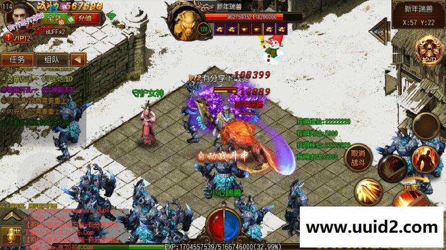 手游白日门传奇【屠龙传BT】单职业一键即玩服务端+在线GM后台+详细教程+安卓端