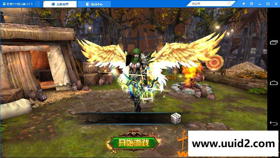 手游【全民暗黑】一键即玩服务端假人陪玩完美版+双GM工具+安卓苹果+特色补丁+详细教程