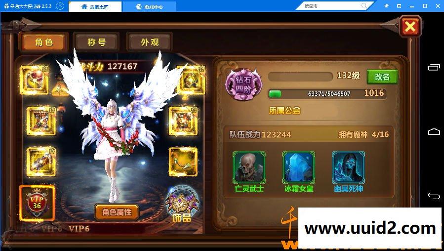 手游【全民暗黑】一键即玩服务端假人陪玩完美版+双GM工具+安卓苹果+特色补丁+详细教程