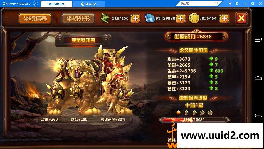 手游【全民暗黑】一键即玩服务端假人陪玩完美版+双GM工具+安卓苹果+特色补丁+详细教程