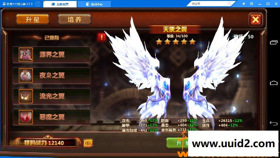 手游【全民暗黑】一键即玩服务端假人陪玩完美版+双GM工具+安卓苹果+特色补丁+详细教程