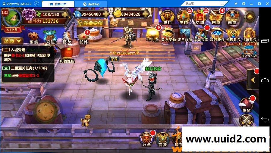 手游【全民暗黑】一键即玩服务端假人陪玩完美版+双GM工具+安卓苹果+特色补丁+详细教程