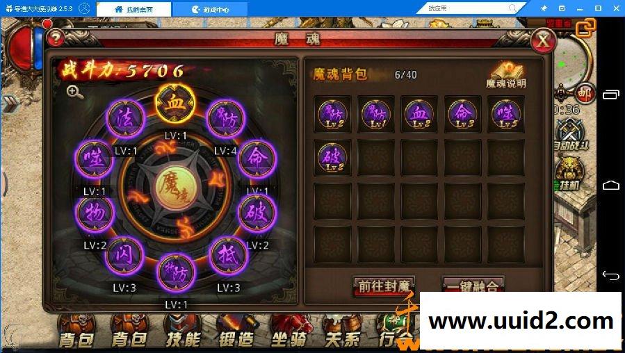 沙巴克传奇【畅玩版】一键即玩服务端完美版+精美PC手机开服站+GM工具+安卓苹果+教程