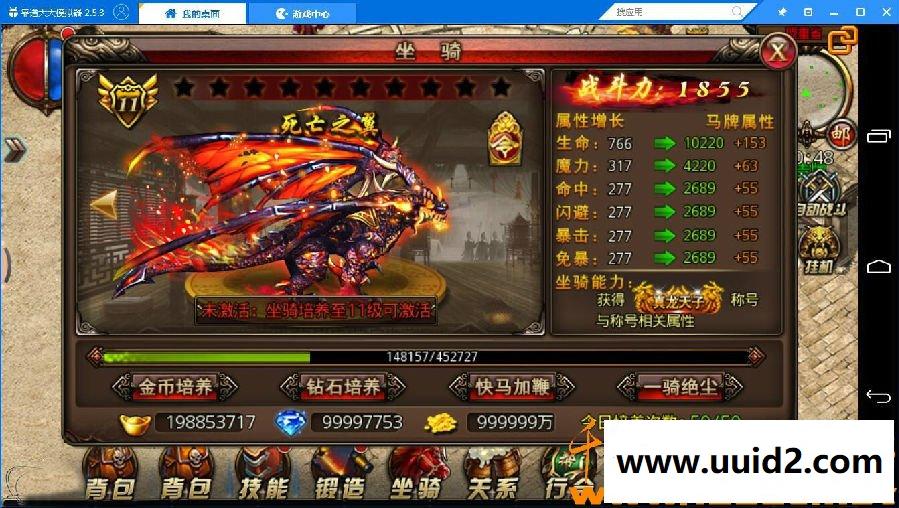 沙巴克传奇【畅玩版】一键即玩服务端完美版+精美PC手机开服站+GM工具+安卓苹果+教程