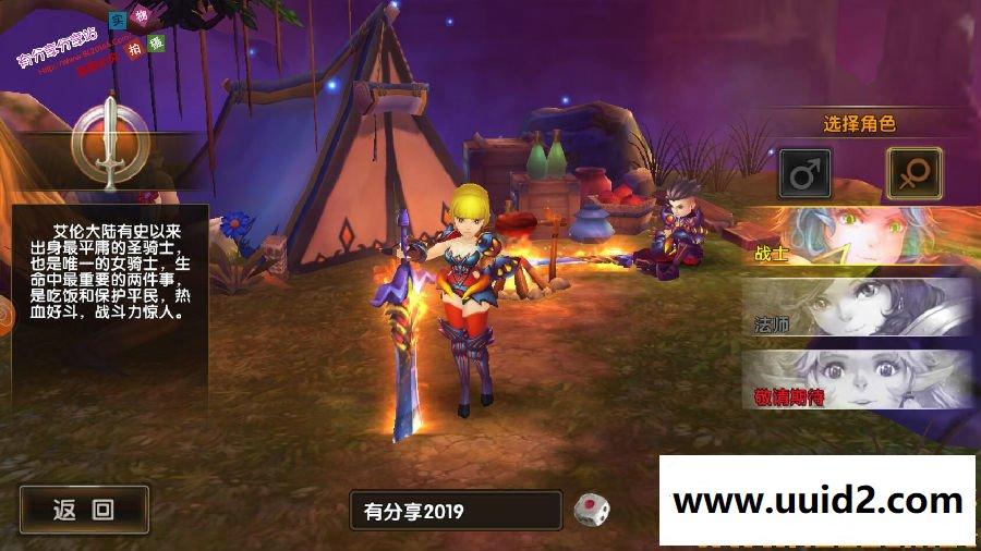 手游【勇者传说】2019总结版一键即玩服务端+双GM工具可邮件+安卓端+架设及外网教程