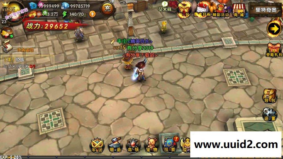 手游【勇者传说】2019总结版一键即玩服务端+双GM工具可邮件+安卓端+架设及外网教程