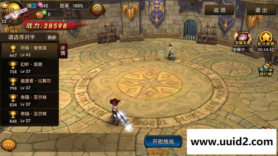 手游【勇者传说】2019总结版一键即玩服务端+双GM工具可邮件+安卓端+架设及外网教程