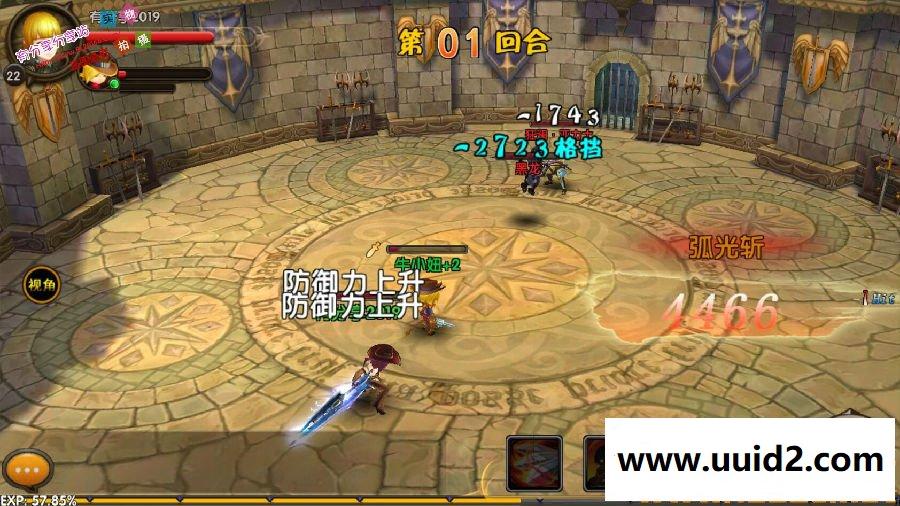 手游【勇者传说】2019总结版一键即玩服务端+双GM工具可邮件+安卓端+架设及外网教程