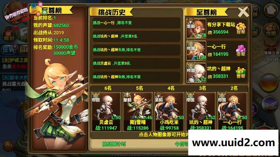 游手工外网端【神魔大陆】+配套后台+配套教程