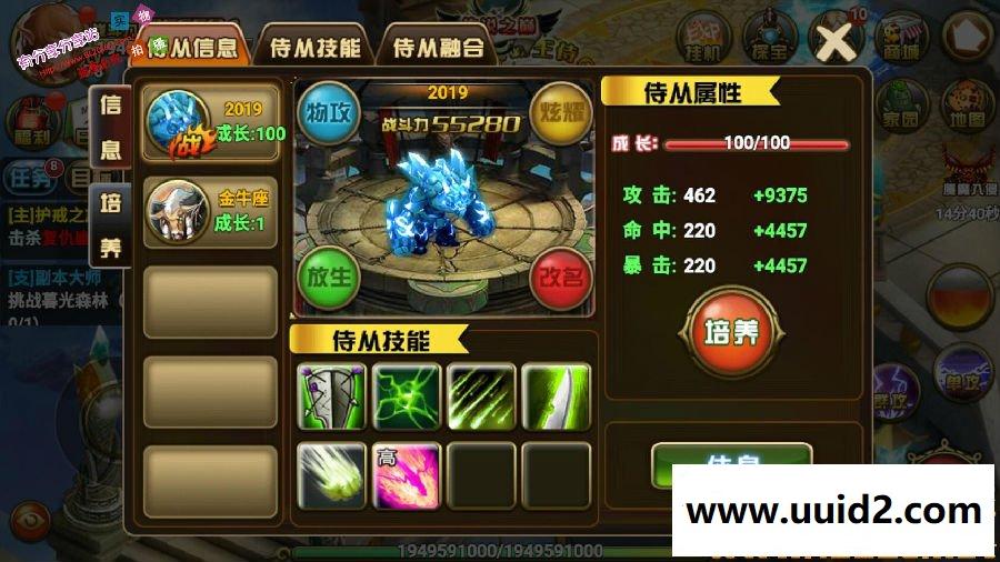 游手工外网端【神魔大陆】+配套后台+配套教程