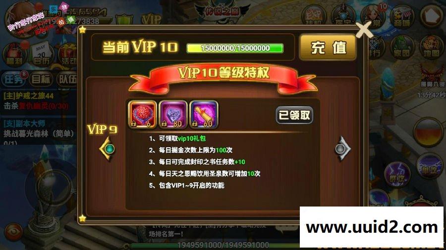 游手工外网端【神魔大陆】+配套后台+配套教程