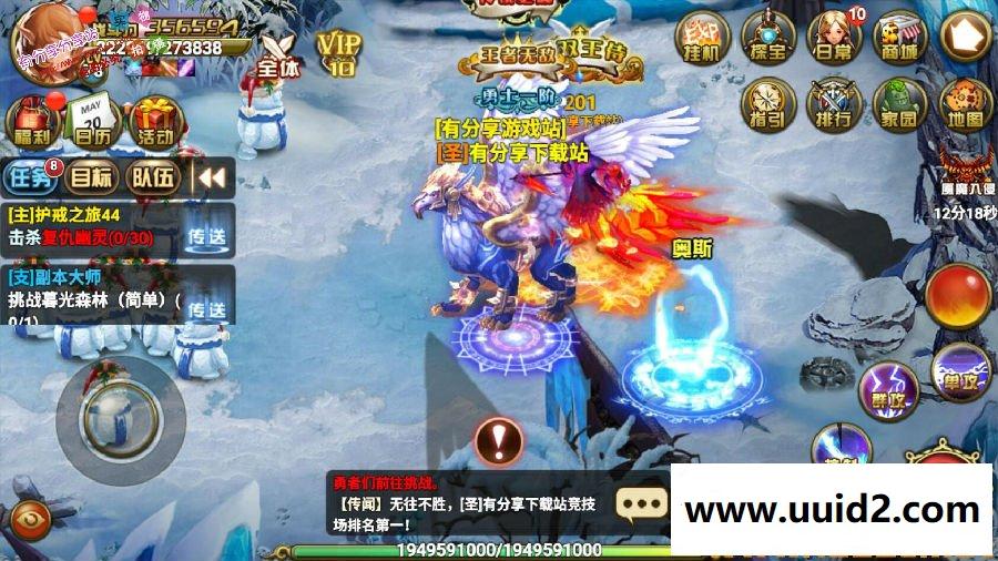 游手工外网端【神魔大陆】+配套后台+配套教程